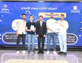  وزير الرياضة يشهد حفل توزيع جوائز المبادرات والأفكار الفائزة بمسابقة بداية حلم 2025