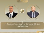 اتصال هاتفى بين وزير الخارجية والهجرة ونظيره اليونانى