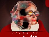 8 سنوات على العرض الأول لفيلم الأصليين.. يطرح فكرة المراقبة فى المجتمع