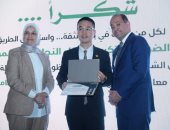 خلال مؤتمر "شكراً" الذي نظمته المالية ومصلحة الضرائب .. وزير المالية يكرّم شركة هواوي مصر بمنحها شهادة تقدير (الممول الملتزم ضريبياً)