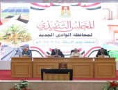 بحث إنشاء مجتمعات عمرانية بمحيط مجمع المصالح الحكومية بالوادى الجديد