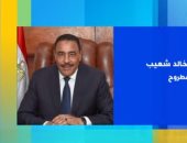 محافظ مطروح ومسؤولين تنفيذيين ضيوف "هذا الصباح" اليوم على "إكسترا نيوز"