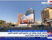 مدير وحدة الدراسات الإيرانية بمركز الإمارات يكشف أول تحركات طهران بعد انتهاء الحرب