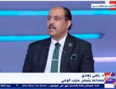 حزب الوعى: نمر بمرحلة إيجابية من دعم الدولة وانفتاحها على كل القوى والأحزاب