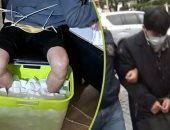 تايوانى يفقد قدمه بعد نقعها فى الثلج 10 ساعات للاحتيال على شركات التأمين
