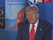 ترامب: أخبار سارة قريبة بشأن غزة.. والضربة الأمريكية لإيران حسمت الحرب