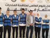 محافظة أسيوط تنظم مهرجانا رياضيا احتفالا باليوم العالمى لمكافحة المخدرات