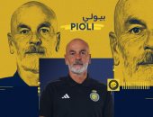 رسميًا: النصر السعودى يعلن نهاية مشوار ستيفانو بيولى مع العالمي