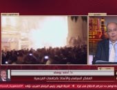 مفكر سياسي: فرنسا ستتحرك لحماية الداخل من خطورة تغلغل جماعة الإخوان