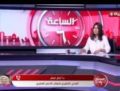 الهلال الأحمر: نتواجد داخل قرية ضحايا حادث المنوفية للوقوف على احتياجات الأسر