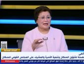 عبلة الألفى: الدولة تتبع أسلوبا علميا لخفض عدد المواليد