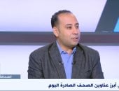 زكى القاضى لـ"إكسترا نيوز": أهل غزة صامدون ومتمسكون بأرضهم رغم جرائم الاحتلال