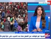 خبير لـ"اكسترا نيوز": وقف العدوان على غزة مرهون بضغط أمريكى على الاحتلال