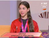 فريدة بطلة مصرية تحصد ميدالية تاريخية في بطولة العالم للجمباز الإيقاعي