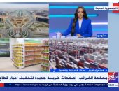 أستاذ تمويل: وزارة المالية تبنى سياسات جديدة تحفز مناخ الاستثمار