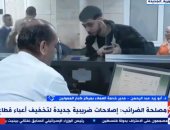 مصلحة الضرائب: تعديلات ضريبة القيمة المضافة لتخفيف العبء عن المواطن