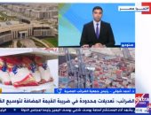 جمعية الضرائب المصرية: التعديلات خطوة مهمة واستجابة لرجال الأعمال