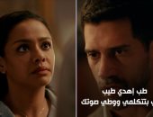 مسلسل فات الميعاد.. ما الخطوط الحمراء لتكتم الزوجة على أسرار بيتها؟