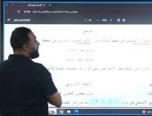 أهم الأسئلة المتوقعة فى امتحان الجغرافيا لطلاب الثانوية العامة.. فيديو