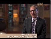 30 يونيو.. ساعات الخلاص.. إسلام عفيفي: جماعة الإخوان وضعت نفسها فوق القانون
