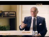 30 يونيو ساعات الخلاص.. هشام زعزوع: تعيين قيادي إخواني متورط في مذبحة الأقصر
