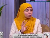 متي يجب الاستنجاء وما شروط الوضوء والصلاة؟.. عضو مركز الأزهر تجيب