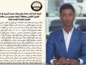 تفاصيل إحالة سائق ومالك السيارة المتسببة بحادث الطريق الإقليمى للجنايات.. فيديو تفاصيل إحالة سائق ومالك السيارة المتسببة بحادث الطريق الإقليمى للجنايات.. فيديو