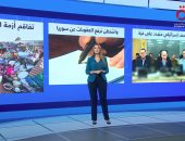 "منتصف النهار" يناقش مستجدات غزة ورفع العقوبات عن سوريا وتصاعد الأزمة السودانية