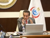 وزير الصحة يشهد تسليم شهادات اجتياز الدبلوم الاحترافي لإجراءات إدارة الأعمال