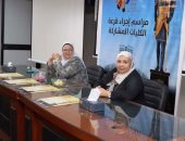 جامعة دمنهور تعلن نتائج القرعة العلنية لملتقى "حور" للفنون تحت شعار "بالفن تحيا الأمم"