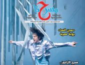 "أحلام المخرجين للمهرجان الختامى لفرق الأقاليم" فى العدد الجديد من مسرحنا
