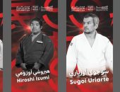 أكاديمية مصر للجودو تُنظم أول معسكر متكامل على البحر بالتعاون مع برزنتيشن لايف