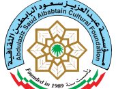 270 ألف دولار.. مؤسسة البابطين تفتح باب الترشح لجائزة الإبداع الشعرى