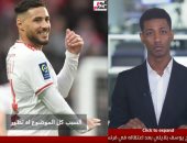 تفاصيل إطلاق سراح يوسف بلايلى نجم الترجى بعد اعتقاله بمطار شارل ديجول.. فيديو