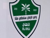 الأهلي السعودي يكشف عن شعاره الجديد
