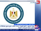 البترول: تفعيل خطة الطوارئ فور إنقلاب بارج بحرى بمنطقة جبل الزيت