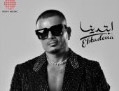 الهضبة وتامر حسنى وأنغام وويجز نجوم الدورة 3 من مهرجان العلمين الجديدة الهضبة وتامر حسنى وأنغام وويجز نجوم الدورة 3 من مهرجان العلمين الجديدة