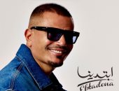 تعرف على الأغنية الأكثر استماعا من ألبوم عمرو دياب بعد 3 أيام من طرحه