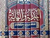 أسطورة عروس النيل.. ماذا قال عنها ابن كثير فى البداية والنهاية؟