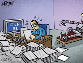 كورسات الذكاء الاصطناعى فى كاريكاتير