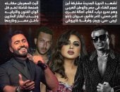 الهضبة وويجز أبرز نجومه.. انطلاق النسخة 3 من مهرجان العلمين 18 يوليو (إنفوجراف) الهضبة وويجز أبرز نجومه.. انطلاق النسخة 3 من مهرجان العلمين 18 يوليو (إنفوجراف)