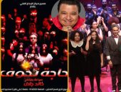 "حاجة تخوف" لخالد جلال تضىء مسرح أسيوط ضمن المهرجان القومى بالمحافظات
