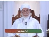 هل يجوز للمرأة التصدق من مال زوجها دون علمه؟.. يسرى جبر يجيب "فيديو" هل يجوز للمرأة التصدق من مال زوجها دون علمه؟.. يسرى جبر يجيب "فيديو"