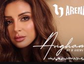أنغام تفتتح النسخة الـ3 لمهرجان العلمين الجديدة وتحيى حفلا غنائيا 18 يوليو