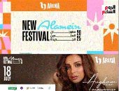 الجمهور على موعد مع هؤلاء النجوم فى مهرجان العلمين والبداية أنغام.. فيديو