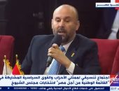 الحزب المصري الديمقراطي: نثق في جاهزية مرشحينا لمعركة الشيوخ 2025