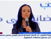 التضامن لإكسترا نيوز: الحصر الشامل للحضانات مشروع وطنى مهم