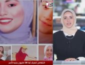 تفاصيل صرف 38 مليون جنيه لأسر ضحايا حادث الطريق الإقليمى.. فيديو