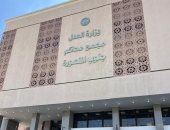 14 مرشحًا على مجلس الشيوخ فى محافظة الدقهلية حتى الآن