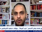 ماركو مسعد: إعلان إيلون ماسك عن تأسيس "حزب أمريكا" خطوة غير مدروسة